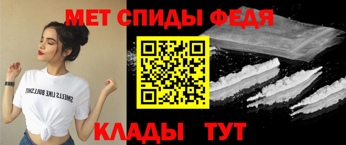 Амфетамин 98%  Вход с VPN  Георгиевск 