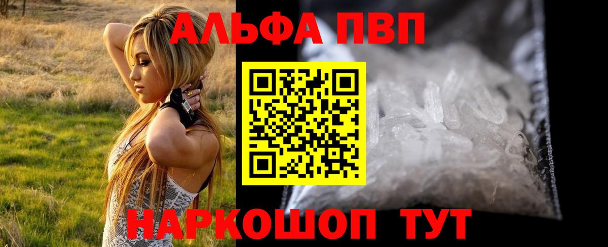 A PVP СК КРИС Георгиевск