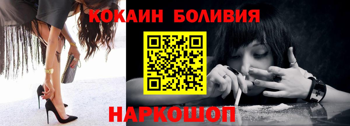Cocaine VHQ Георгиевск