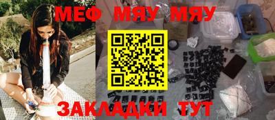 мефедрон VHQ Камышлов
