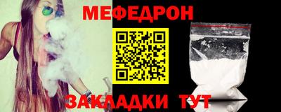 прущая мука Кандалакша