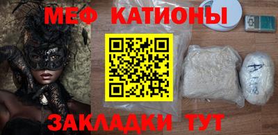 прущая мука Кандалакша