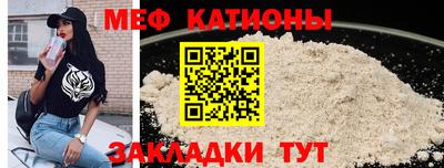 прущая мука Кандалакша