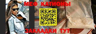 прущая мука Кандалакша