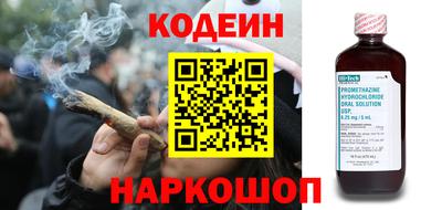 хмурый Канаш