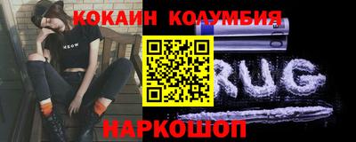 мефедрон VHQ Камышлов