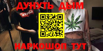 мефедрон VHQ Камышлов