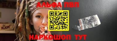 мефедрон VHQ Камышлов