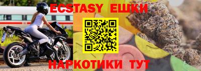 хмурый Канаш
