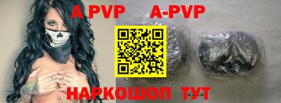 мефедрон VHQ Камышлов
