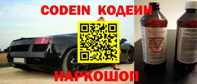 мефедрон VHQ Камышлов