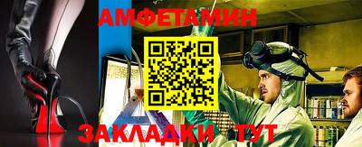 прущая мука Кандалакша