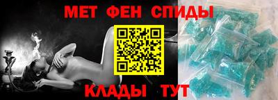 мефедрон VHQ Камышлов
