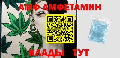 прущая мука Кандалакша