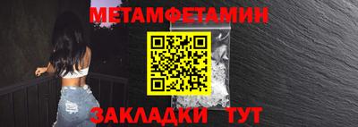 мефедрон VHQ Камышлов
