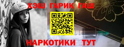 прущая мука Кандалакша