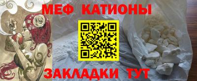 мефедрон VHQ Камышлов