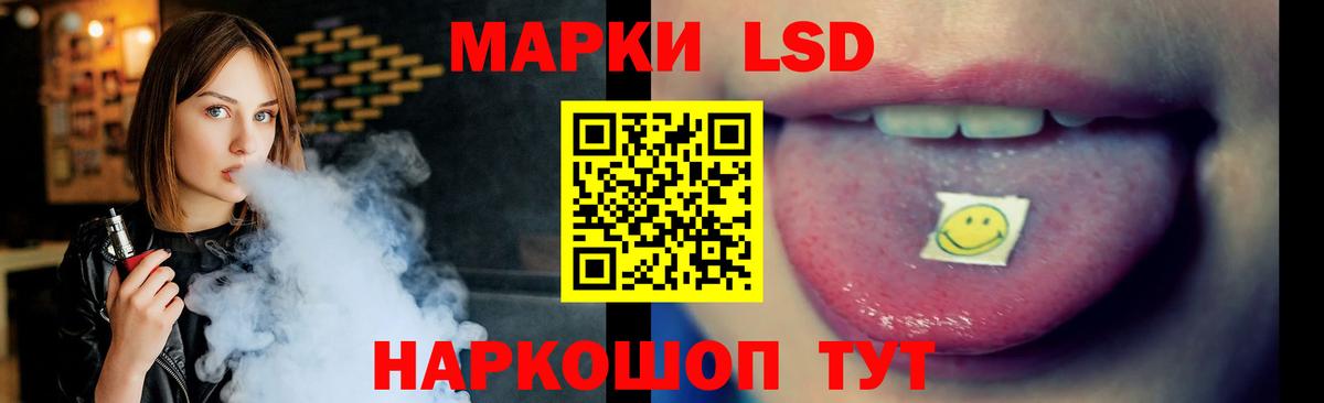 Георгиевск  ЛСД экстази ecstasy  LSD-25 экстази кислота  Вход с VPN 