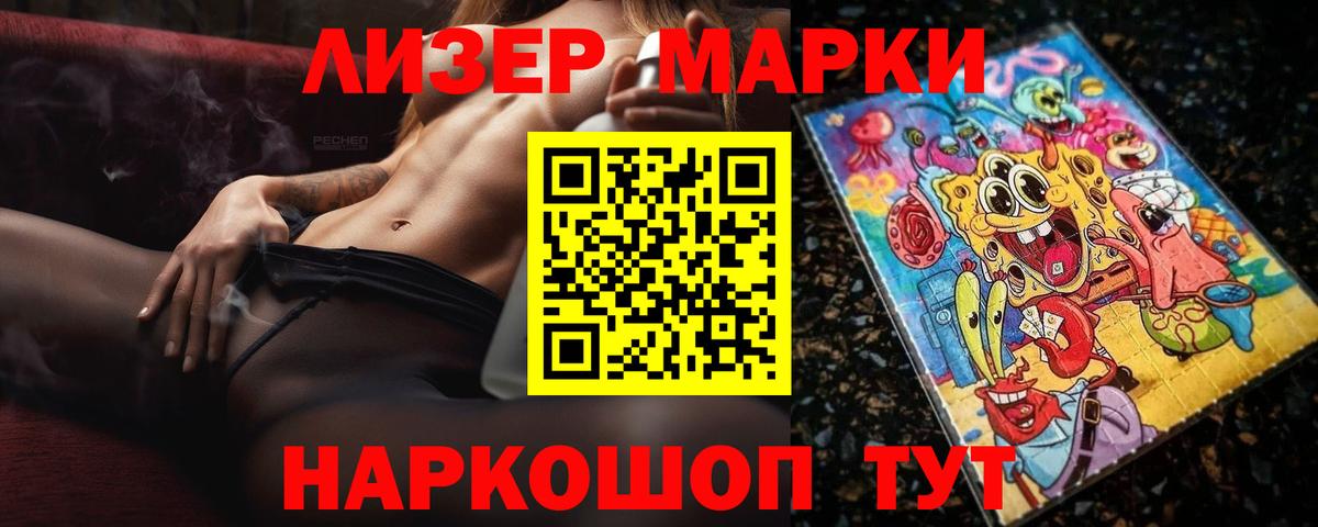 Лсд 25 экстази кислота Георгиевск