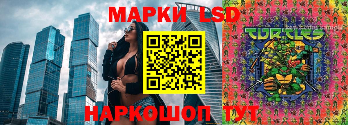 Георгиевск  Марки NBOMe 1,5мг  Вход с VPN 