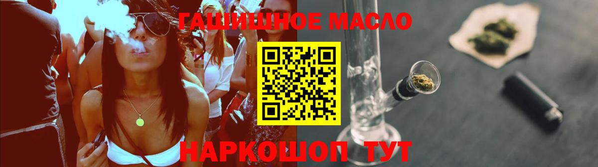 Дистиллят ТГК Wax Георгиевск